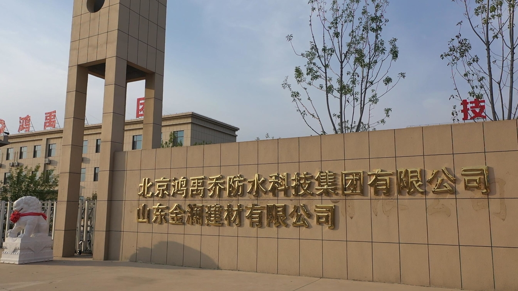 Langfang Hongyuqiao Waterproof Material Co., Ltd. Produktionslinie des Herstellers